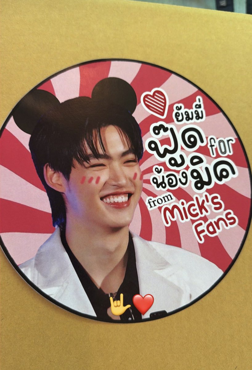 mickegyp's tweet photo. 31/07/2026

تحديث ميك عبر قصه الانستجرام 

#mickmetas @mickmetas 
#mickeyhouse #มิคเมธัส https://t.co/ecO7AYVqiF