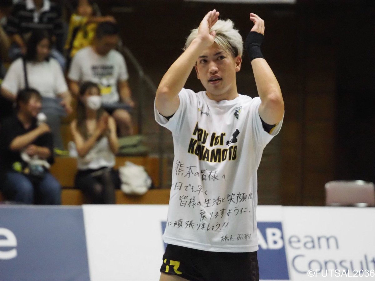 futsal2036's tweet photo. #がんばろう熊本 
#ペスカドーラ町田
#礒貝飛那大
#メットライフ生命Ｆリーグ #fleague #futsal https://t.co/xfpvBbJw9A