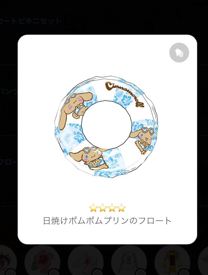 nelululune's tweet photo. @mirrativ_jp 
プリンじゃない、シナモンです🥲🥲🥲 https://t.co/le89Gt4A4z