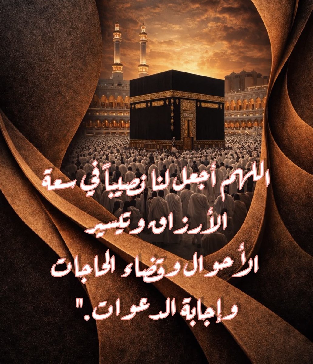 ahmad2186's tweet photo. #جمعه_مباركه https://t.co/NKwOrr7tOg