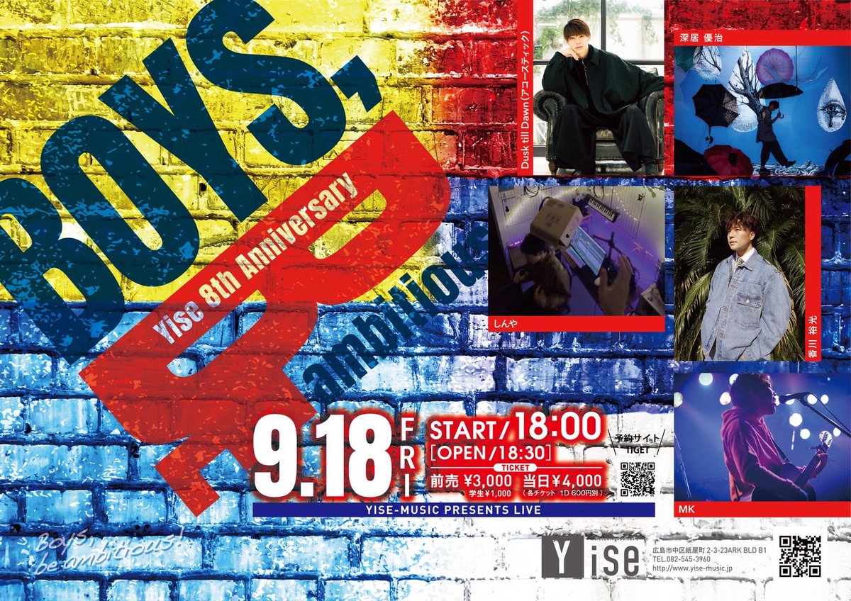 KAZUOMI_ENvY's tweet photo. 【ライブ情報】

YISE-MUSIC chii presents

Yise 8th Anniversary特別企画
Boys, be ambitious!

2026.9.18
▪広島Yise
▪18:00/18:30
▪前売3,000円当日4,000円
▪学生1,000円
※別途1d600円

TICKET予約8/1 12:00〜
https://t.co/x99SDMIqsP https://t.co/UfXfiv2ppx