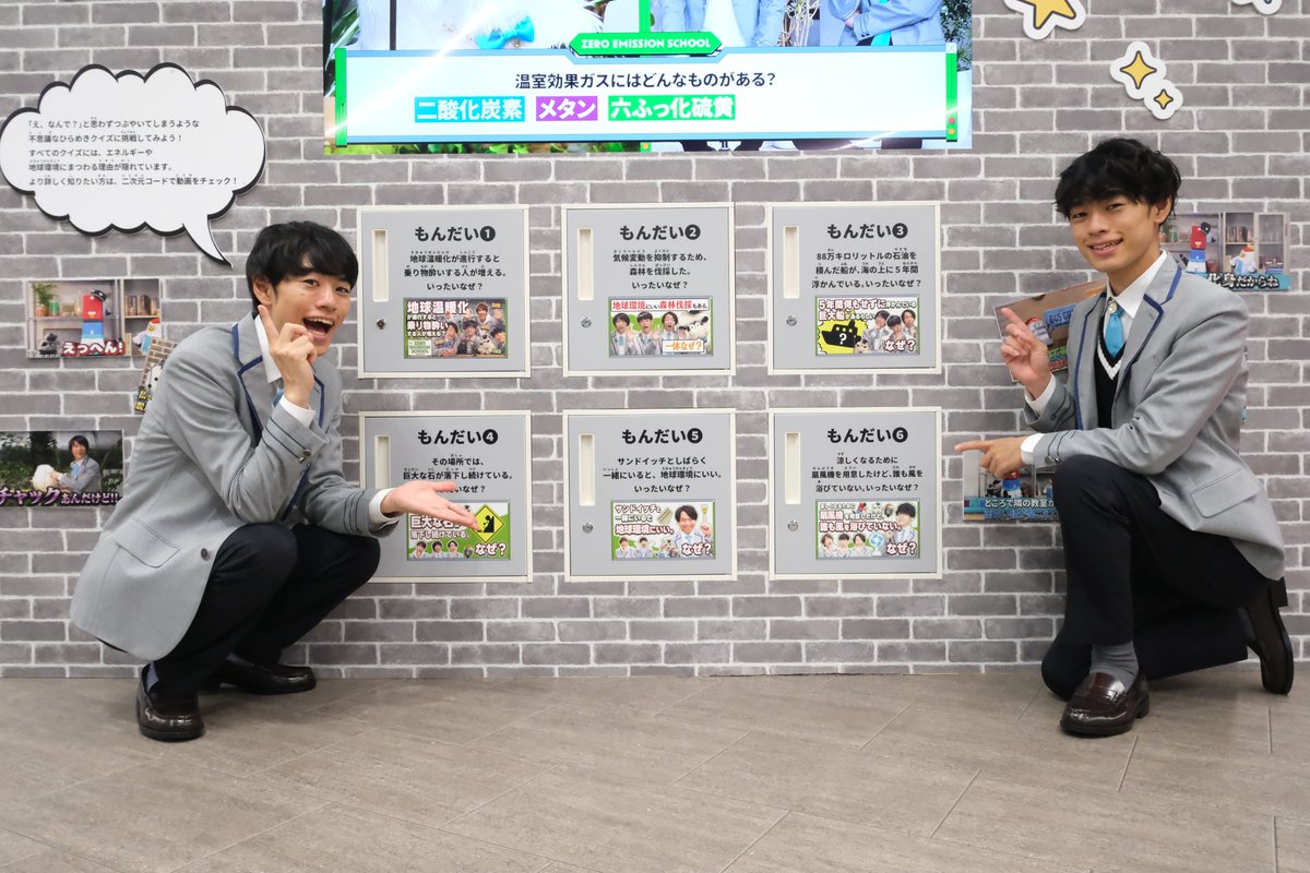 qk_zeroemi's tweet photo. #ツルちゃん が行く #ゼロエミ自由研究ラボ！
「超難問！ひらめきロッカー」

JERAのYouTubeで公開されている動画の超難問クイズに挑戦してみよう💪
ロッカーを開けると答えと動画の二次元コードが！
動画を通じてさらにくわしく学ぼう✏️

イベントの感想は「#ゼロエミ自由研究ラボ」で！ https://t.co/VIVavHitfU