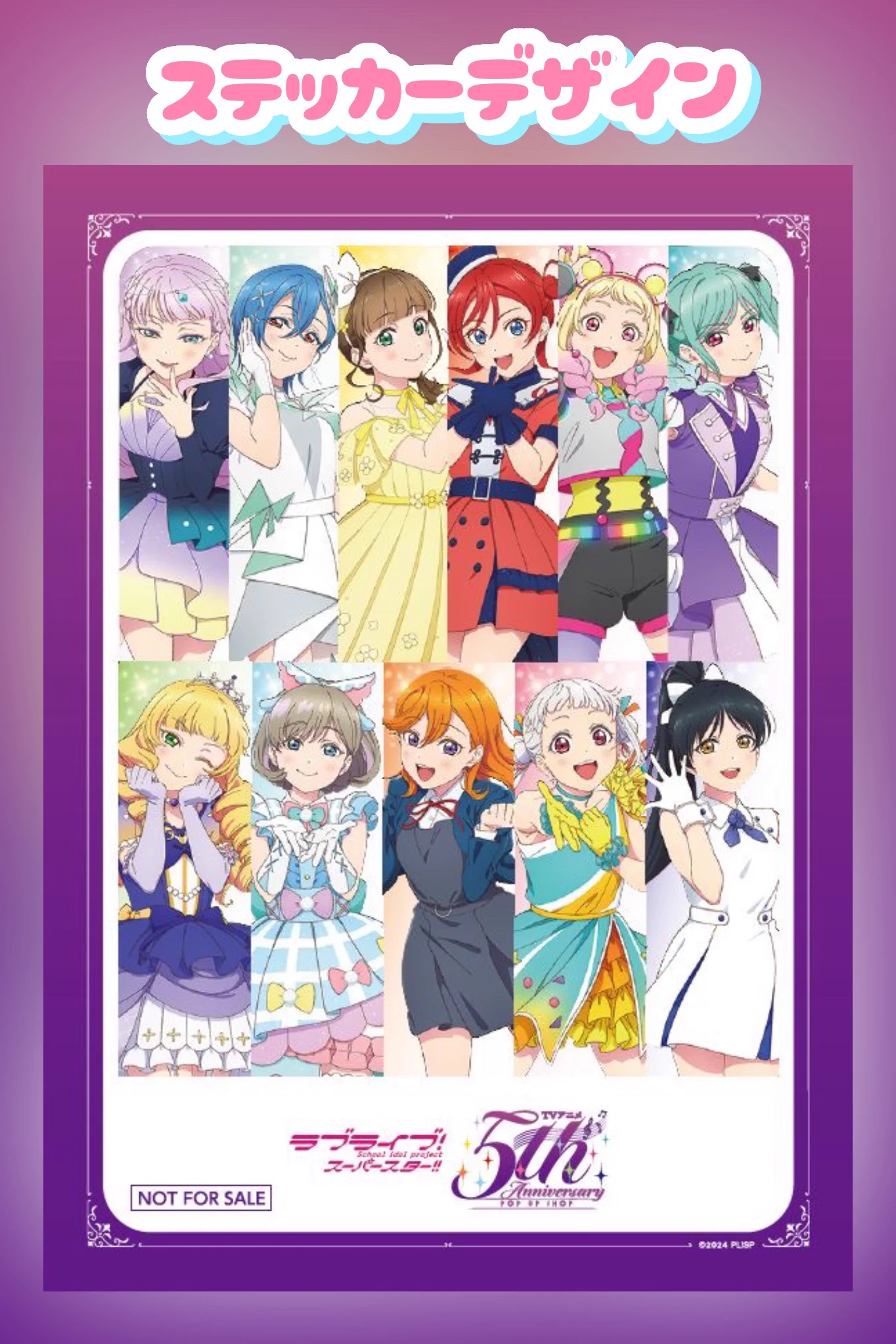 ラブライブ！スーパースター!!／Liella!公式 on X: 