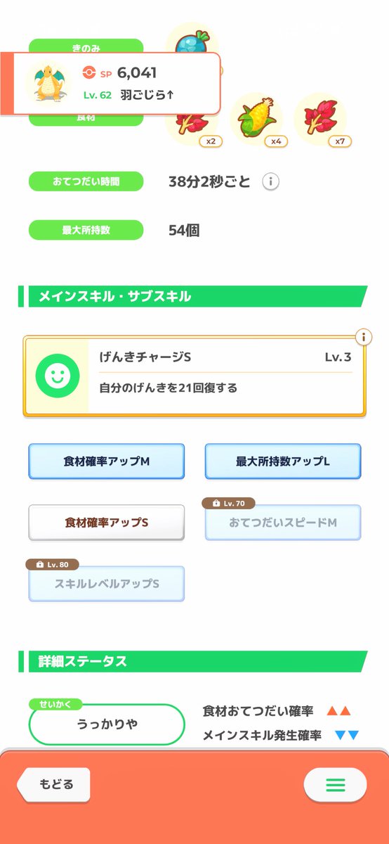 お風呂好きー tweet media