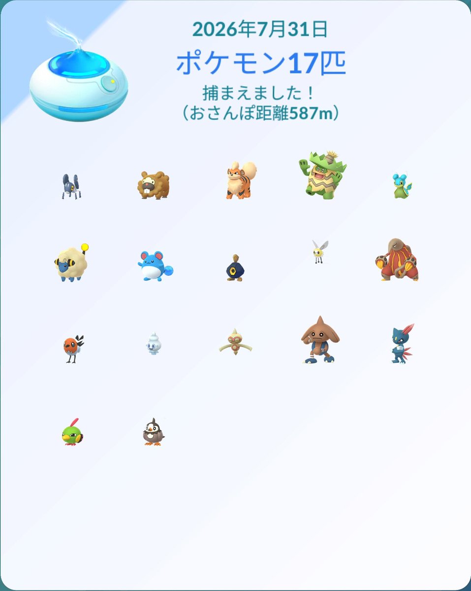 imknpokego's tweet photo. https://t.co/ioO84GvTrh