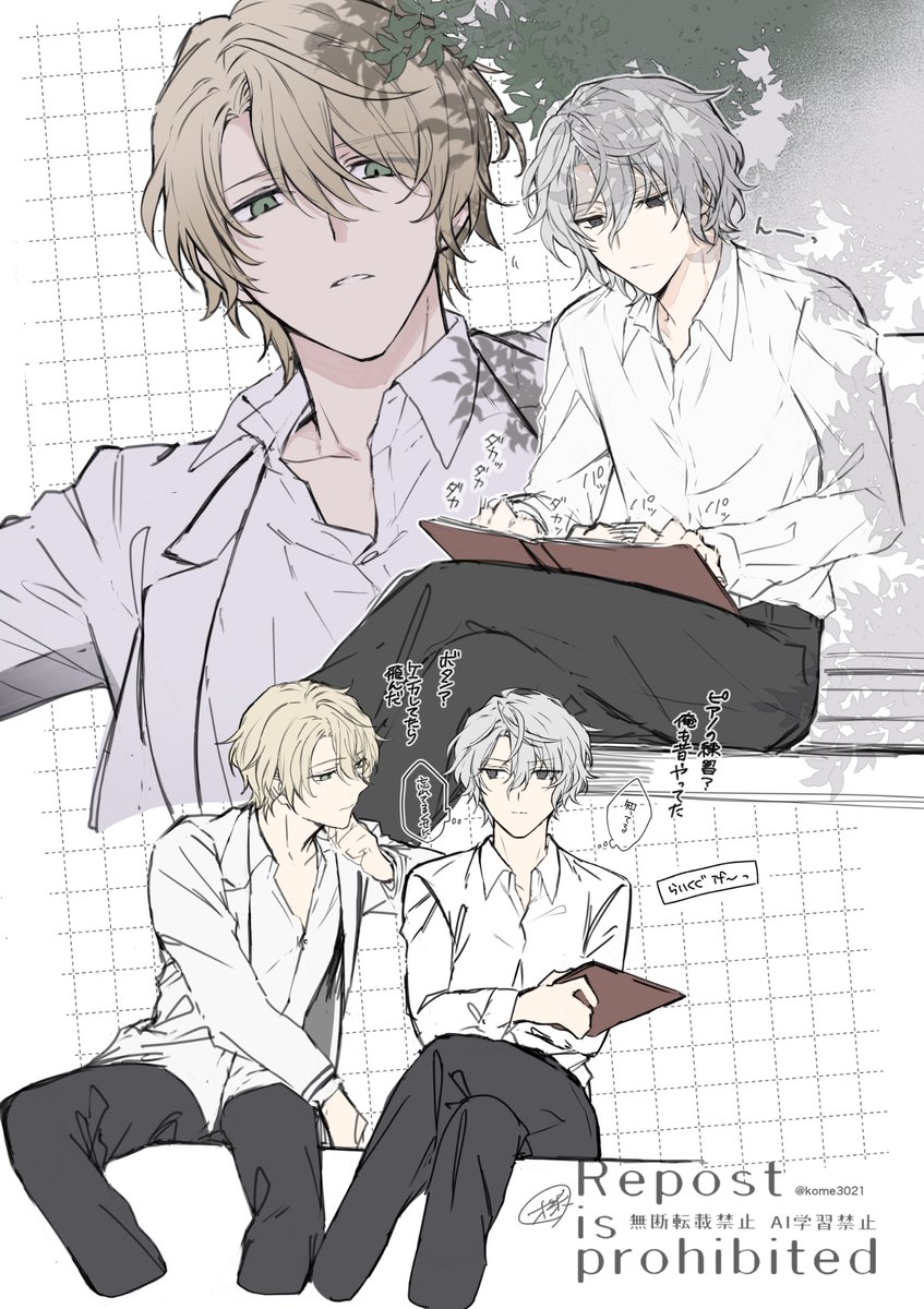 okome3021's tweet photo. 來潜if~ https://t.co/HsnFRm9FKC