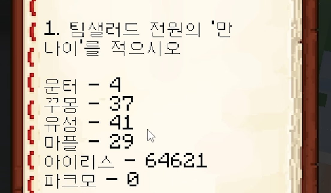 saymin338's tweet photo. 하... 마플
유일하게 아이리스 적어준 거 왜케 마음이 좋아짐
근데 내용 꼬라지가
시작부터 운터(4세) https://t.co/u7DyS5KCX6