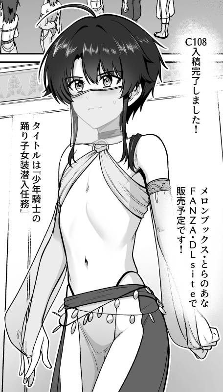 toi2kai's tweet photo. 入稿も完了してます！新刊情報はまた後日～ https://t.co/uDwk62HAmC