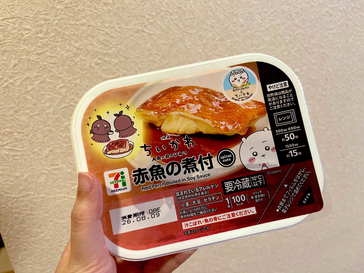 ぱすた🍝 tweet media