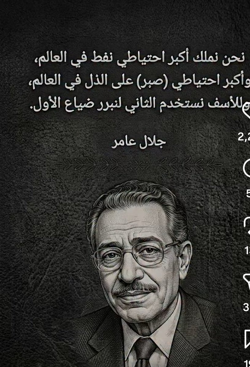 ALWARDIS211309's tweet photo. @hamadalbaijan https://t.co/rIorK83PtR