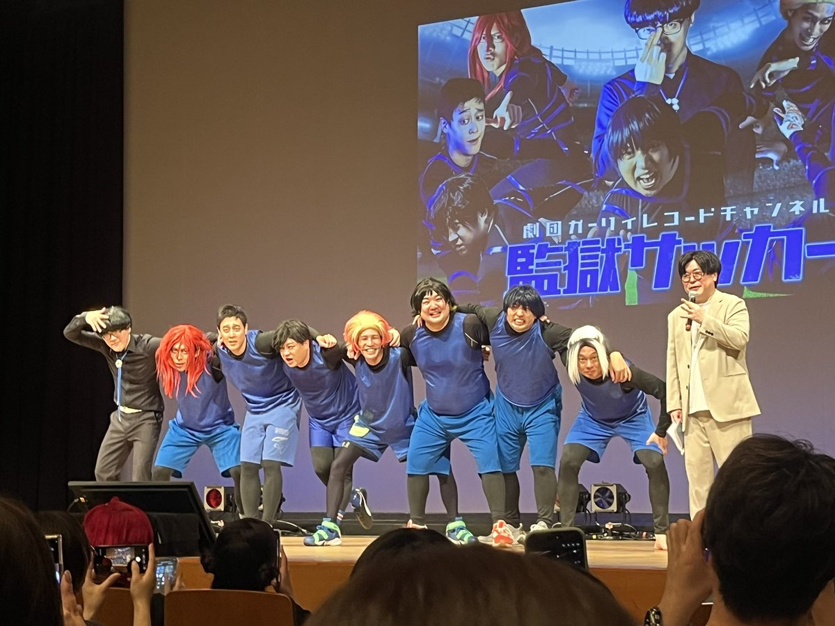snmk314's tweet photo. 劇団ガリレコめちゃくちゃ楽しかったです！
高井さんが隣に座ってくれて姉弟で大喜びでした！ https://t.co/QVvJGkknNa
