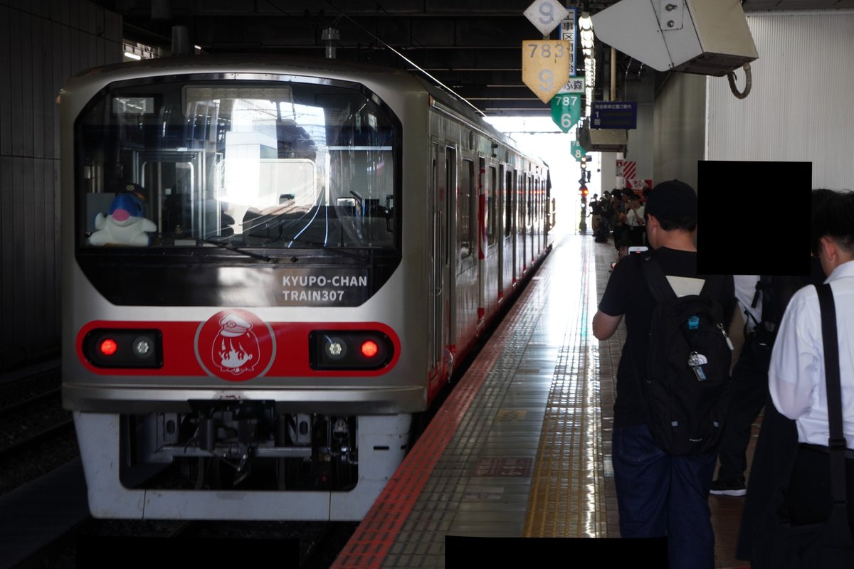 MWLTb6i9k015877's tweet photo. 2026/7/31
307系T-1編成(元東臨70-000形 Z8編成) KK出場
りんかるも乗車していました https://t.co/xYjOLLc23t