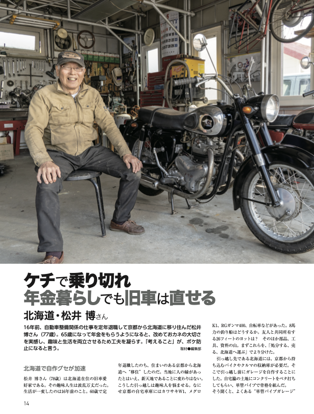 oldtimer_online tweet picture