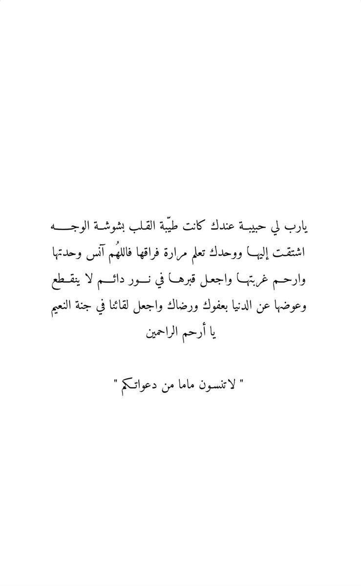 diiim4's tweet photo. #وضحاء_السالم https://t.co/9ENAChaglU