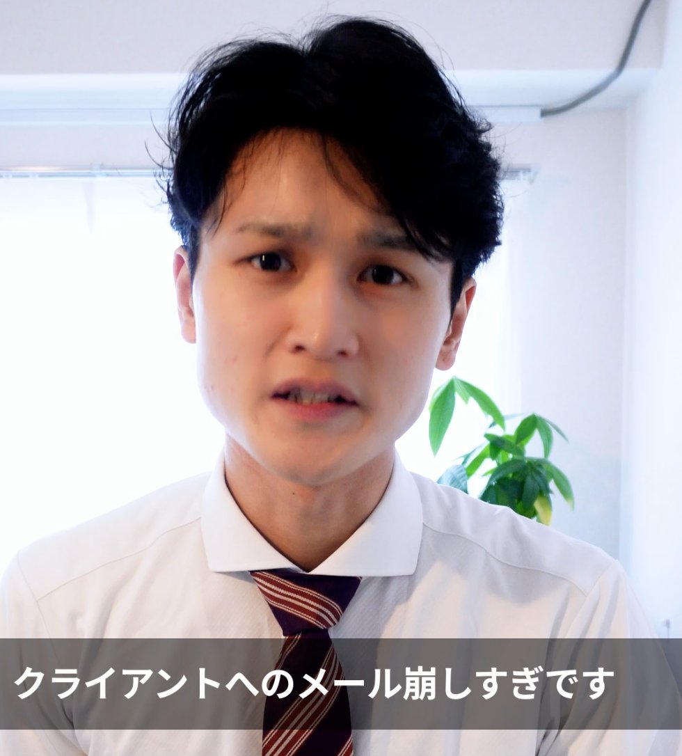 team_NS_'s tweet photo. ちゃんとした敬語を使え！
令和マインドな先輩
vs
伝わればなんでもいい！
昭和マインドな後輩！

https://t.co/mYLT7N8dad
↑Tiktok本編はコチラ

ガチガチな敬語はいらない？
それともちゃんしなきゃダメ？

#昭和vs令和
#職場あるある
#コント https://t.co/jHx6SN3daM