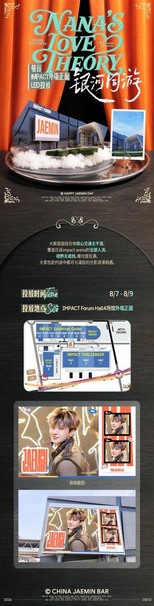 najaeminbar0813's tweet photo. #JAEMIN #재민 #ジェミン
#HAPPYJAEMINDAY 
<2026 JAEMIN 26th Birthday Project>
Part14 Thailand - IMPACT Front Wall LED Ads Support

Date: 8.7-8.9

Video authorized by @littledreamies_

♡ ⟡⋆.˚˚₊‧꒰ა ♱ ໒꒱ ‧₊˚⊹  ˖⟡♡
𝒩𝒜𝒩𝒜'𝒮 𝐿𝒪𝒱𝐸 𝒯𝐻𝐸𝒪𝑅𝒴
재민아 생일 축하해! https://t.co/YJ1fwYyA2u