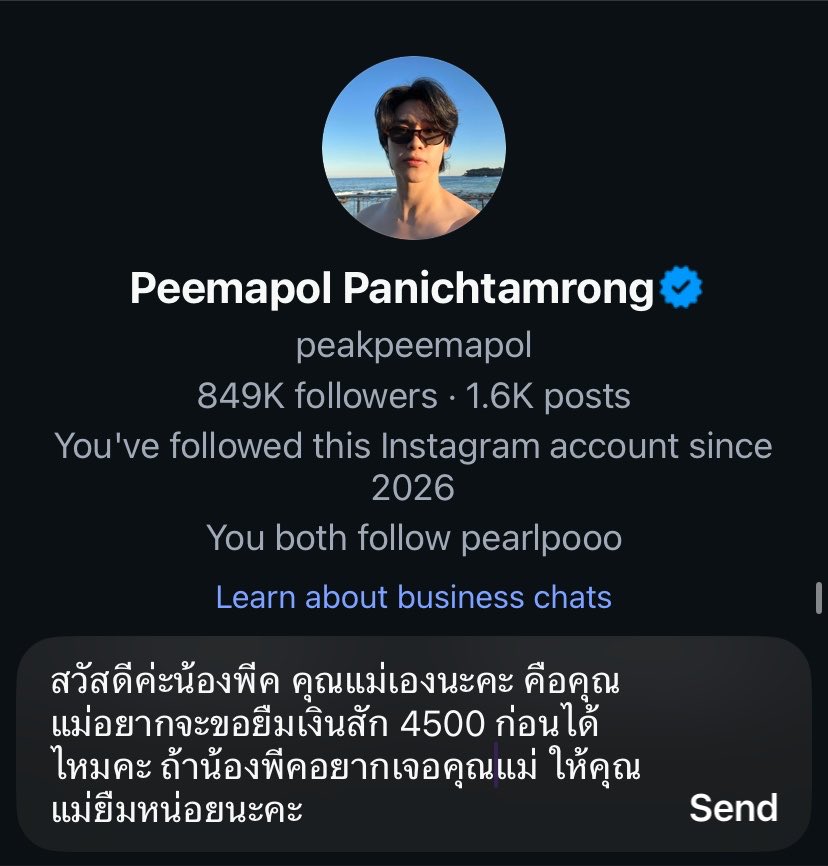 ruj1ienim's tweet photo. น้องพีค https://t.co/sxLfWqmRpy