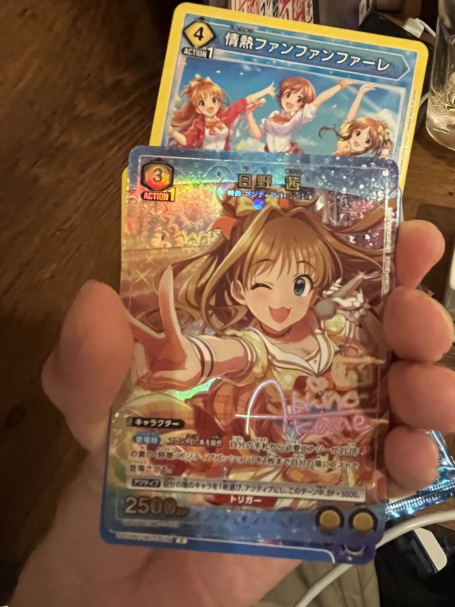 ぎゃああああああああああああ