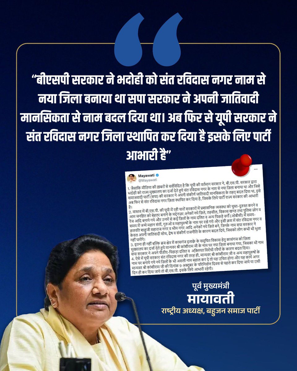 mahadevbhakt___ tweet picture
