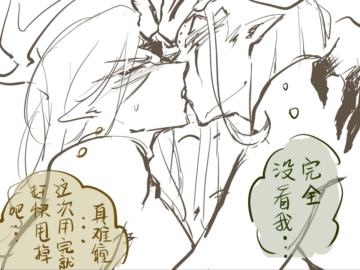 Akisato_09's tweet photo. 次抛男友(wtf
#longantree https://t.co/GDf8H8PDgj