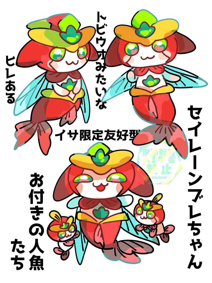 kimidano8's tweet photo. 某🧜‍♀️ちゃんみたいな人魚ブちゃん考えてみた https://t.co/yK1RUhakRo