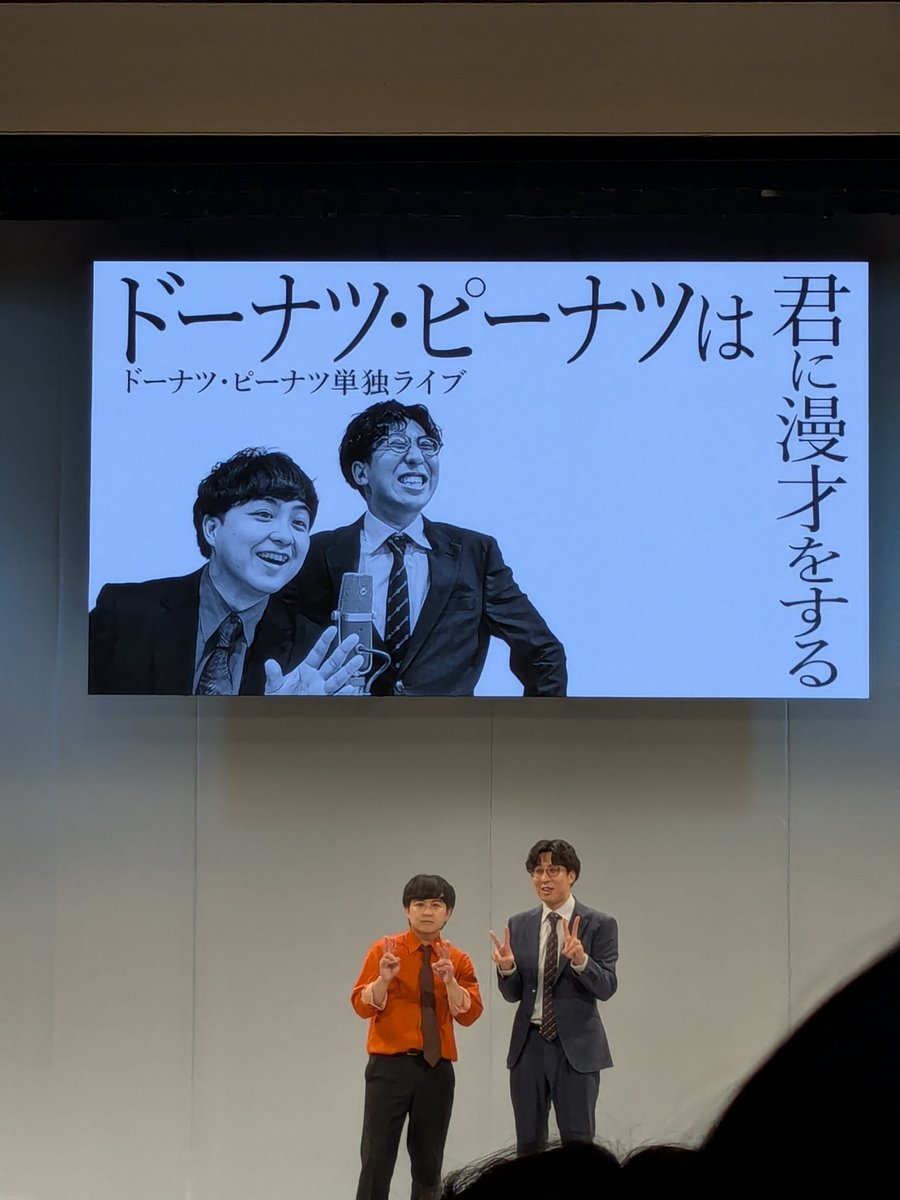 fuuhamakumi's tweet photo. 今日は久々ライブ行きました
···いや、こないだ男ブラ単独行ったな
久々でもないか😅 https://t.co/AYI14qw8R7