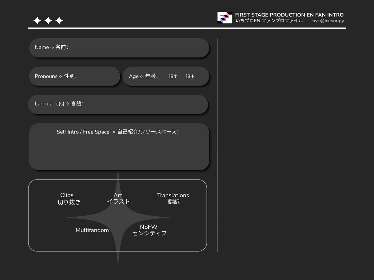 icesoupy's tweet photo. hi #stagelights i made an intro template! feel free to customize them however u like ^_^ there are 4 versions:
- bright mode (L) 
- dark mode (L) 
- bright mode (R)
- dark mode (R)

#fspintro #fspenintro https://t.co/ynY2P5F77N