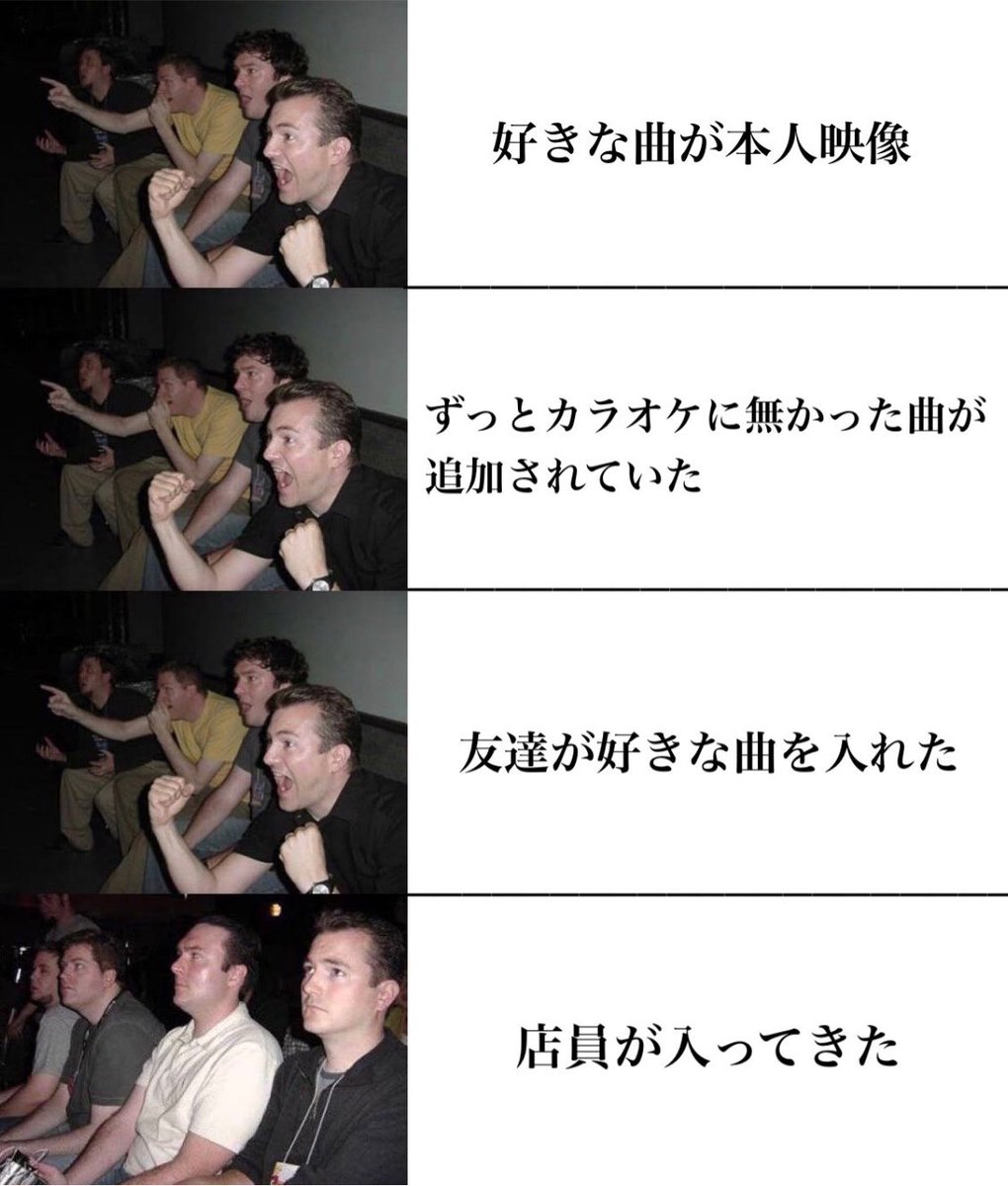 toarutoa's tweet photo. カラオケにありがちなこと https://t.co/U8QeqeLWXQ