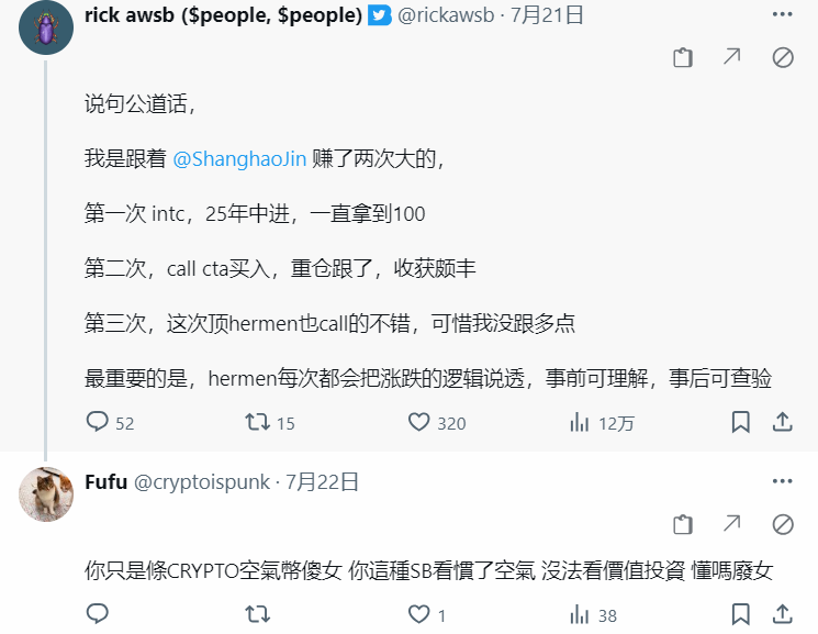 whatashittymusk's tweet photo. @cryptoispunk 这是币圈赌狗输光了，开始神经不正常了吗？自己天天穷的快饿死了，所以到处上大街说别人穷？不如去送外卖，总好过饿死在出租屋..😓 https://t.co/GXIH9pcOuk