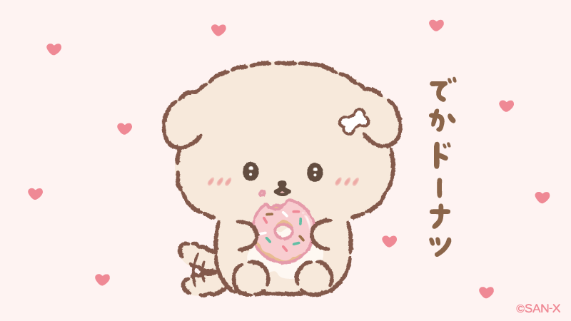 Ishiyowachan_'s tweet photo. 今週も乗り越えたごほうび🍩 https://t.co/zrgzsFz317