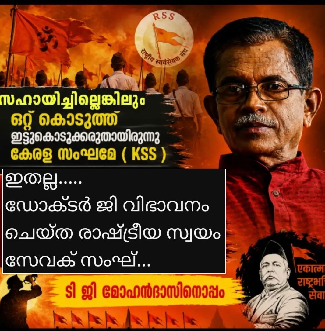 INTELLIPEETH's tweet photo. സംഘി ഒന്നും മക്കുന്നവരല്ല.... നേതൃത്വം അവരെ മറന്നാലും https://t.co/4RPSlmyw8H