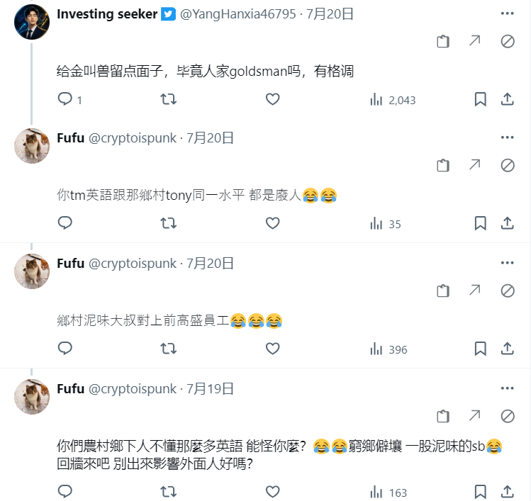 whatashittymusk's tweet photo. @cryptoispunk 这是币圈赌狗输光了，开始神经不正常了吗？自己天天穷的快饿死了，所以到处上大街说别人穷？不如去送外卖，总好过饿死在出租屋..😓 https://t.co/GXIH9pcOuk