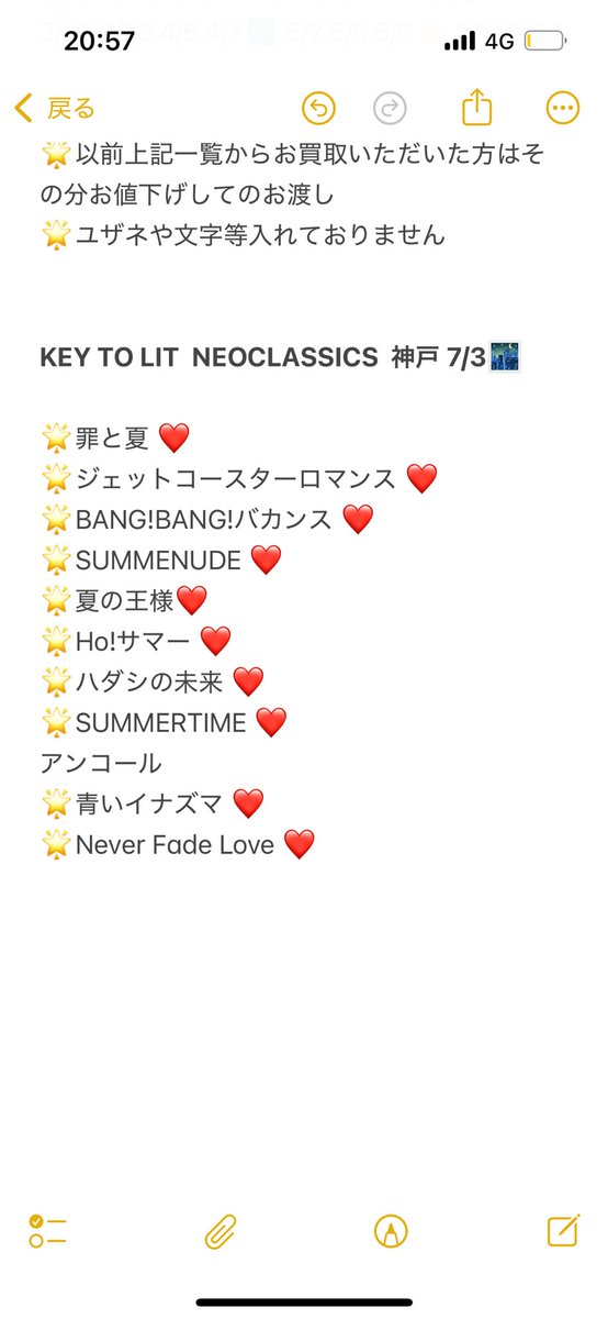 clockworkerRR's tweet photo. 🎥 🗝🔥 🌳✋ﾚﾂ  ネ申戸 📕日 ⑦/③① 🐿️ト

🐚🐦 🙆‍♀️

🙋‍♂️🙋‍♂️ 7麺 7🍜⚔️ 🪨﨑 井⬆️ 中木寸 🐗狩 佐々🌳 🤍❤️🩷💚💙 https://t.co/x5f2QegfAW