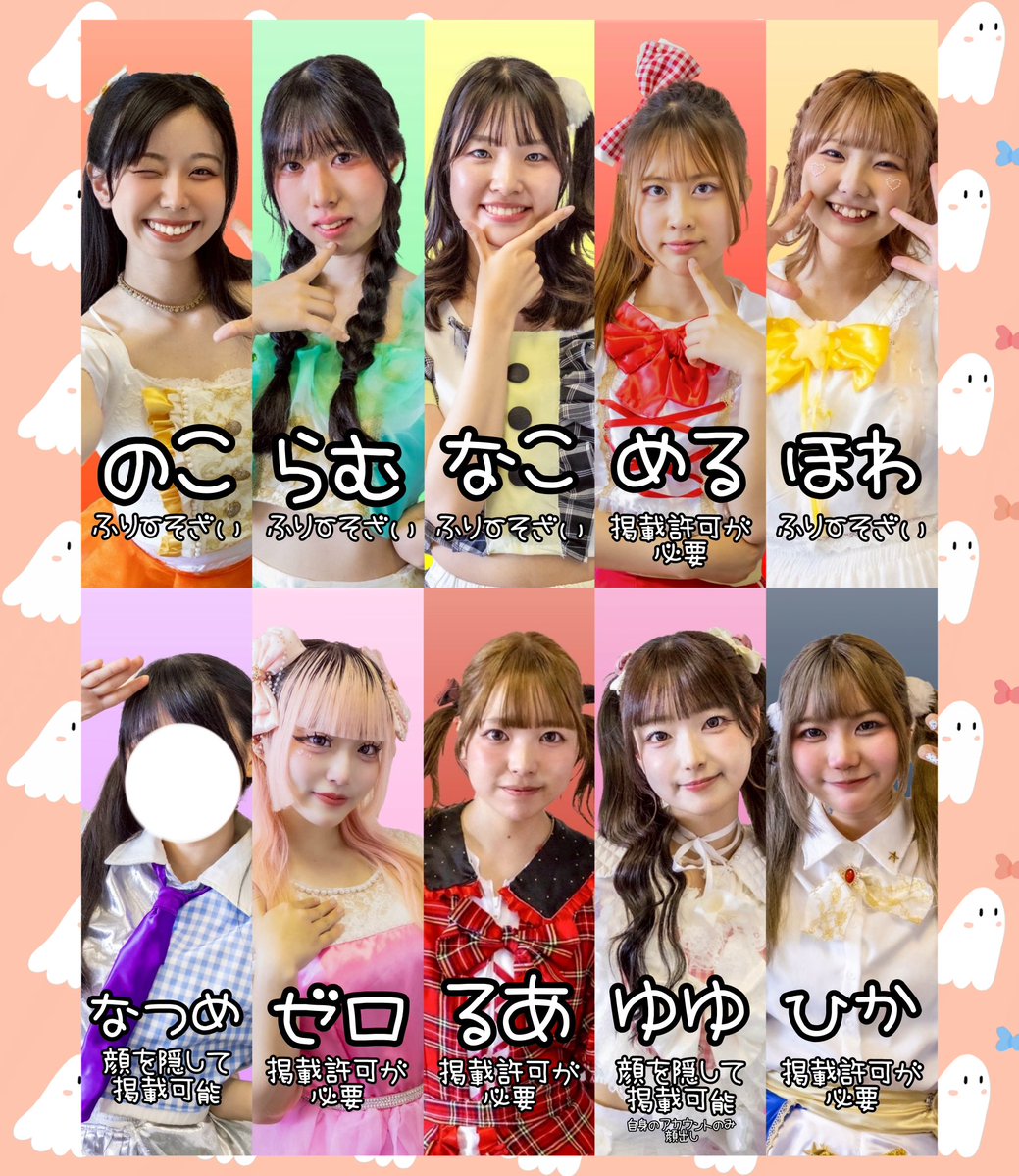 QanvaS_kyusan's tweet photo. 【#QanvaSイベント情報】

🎃IDOL BASTAR Live Vol.594👻

■日時
10/25（日）開場12:50 開演13:00

■場所
ベイサイドライブホール

■料金
各部¥2,000（割引あり）

■出演メンバー
下記画像をご覧ください！

仮装でのステージになります🍭
また2部のきゃんばすぱーくるもお楽しみに🤟🏻🧡

#QanvaS https://t.co/tzHbktiUk5