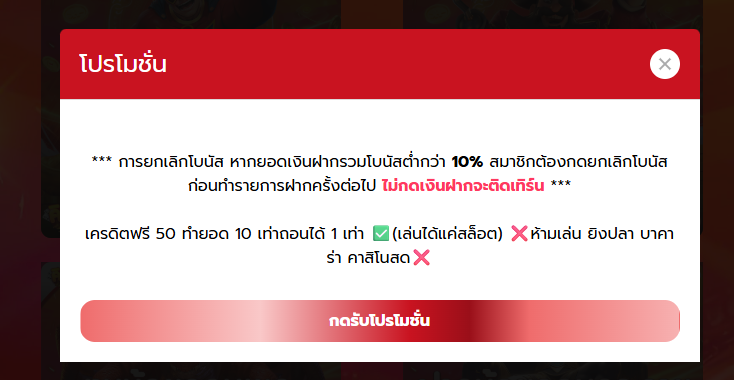 Monkey_King789's tweet photo. เครดิตฟรี50 เก่า / ใหม่  💸

ช่วยรีหน่อย 1 รี ลงโค้ด 19:30🙏

https://t.co/uQO6i0rPNu

#เครดิตฟรี #เครดิตฟรีล่าสุด https://t.co/CSVS9g3HUY