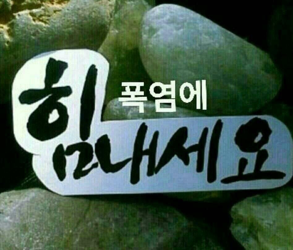 landnew3's tweet photo. #폭염주의 #힘내세요 #힐링타임 #서울 https://t.co/uhaLAyx8Br
