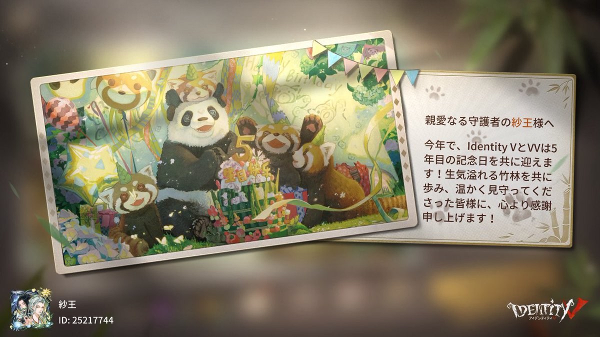 exxjsb's tweet photo. 私と一緒に「identityV」で遊ぼう！ https://t.co/dtFaQxakkx