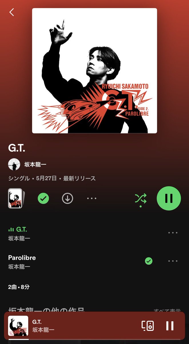 _crane_'s tweet photo. 5月にサブスクリリースされてたんだ。
未来派野郎もう解禁して欲しい。
CDは持ってるけど。

https://t.co/V60R05m6NP https://t.co/NC4lvxMSm5