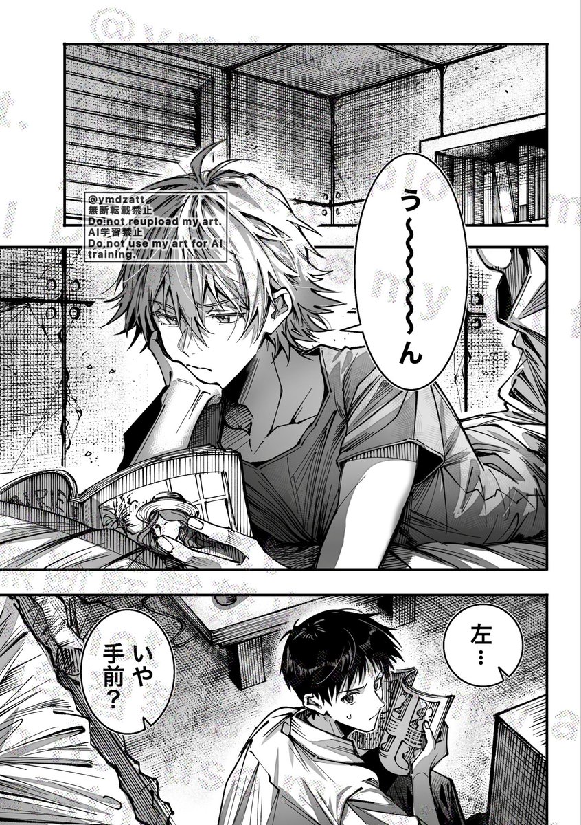 ymdzatt's tweet photo. 漫画版のカヲシン　(1/2) https://t.co/oxc1okY5a6