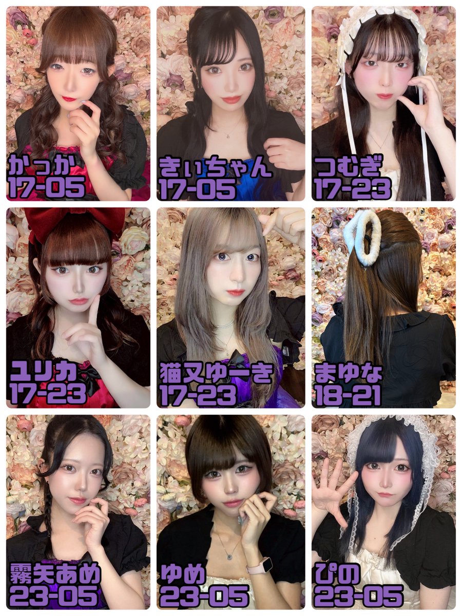 OpulentGarden's tweet photo. ⋆꙳✧ ———————————— ✧꙳⋆

       🪦8/1 Yami R.I.P💐

🛐17:00-29:00💜

壱原やみ(@7yami7_og)
かか(@xzzz_og)
きぃ(@_446xx_og)
つむぎ(@tsumugi_og)
ユリカ(@yurika_og)
ゆーき(@yuuki_og)
まゆな(@mayuna_og)
あめ(@_ame_og)
ゆめ(@yume_og)
ぴの(@_pino_og)

ご参列心よりお待ちしております✧ https://t.co/unUlVWx2DN