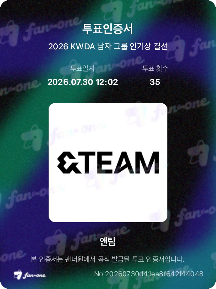 shipduck3key's tweet photo. 제발저요 제발 제가 제 남자들을 볼 수 있게 해주세요 제발….

#2026KWDA_FANTHEONE #KWDA #FANTHEONE https://t.co/nim1WfhAZj