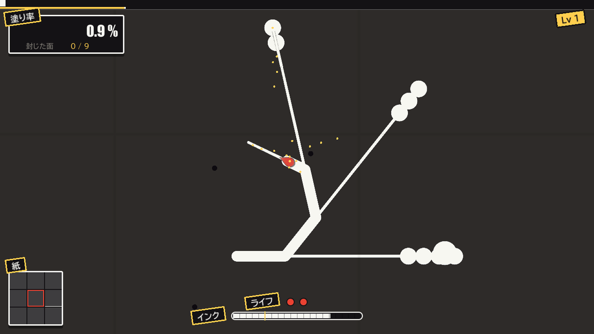 Roil_HCI's tweet photo. 塗りローグライクを制作中です。
巨大な紙を、どれだけ早く真っ白に塗りつぶせるかを競います。
#unity1week https://t.co/aanlxnMcRs