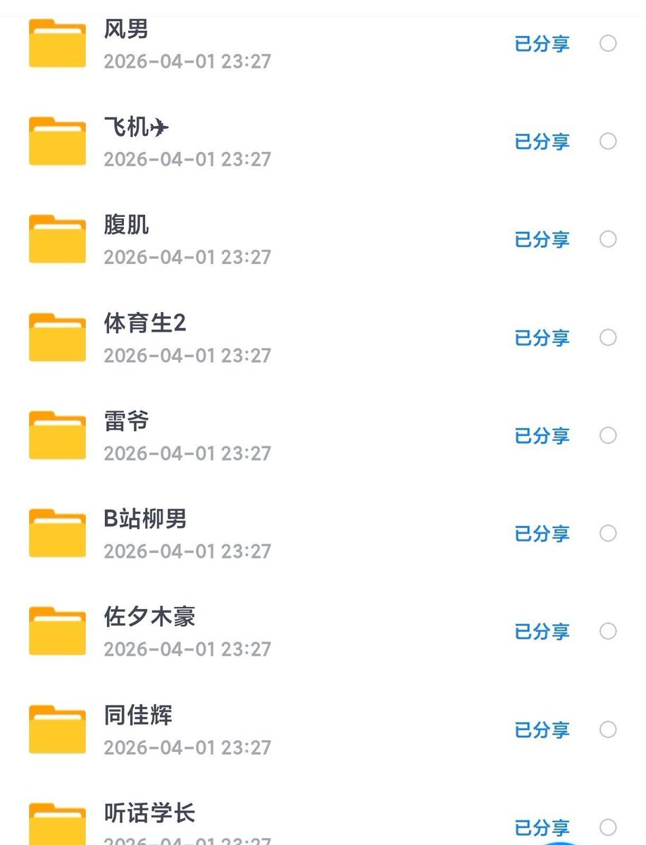GrovaJ's tweet photo. #主页帅哥资源合集 打包出售包更新✔
直男狩猎者 无门厕所合集 厕所飞机合集
搓澡合集 灰太狼系列合集 PBJ合集 麟杰
直男限界面试 直男猎手 funk直男恰饭
快乐风男 直男满天飞 ZJKTOP1 Paul
Cosplay系列 各类帅哥合集 https://t.co/9uOi7wf4eu