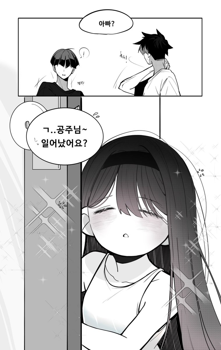 zzangop1's tweet photo. 이혼할 결심 (5/??) https://t.co/AWAXG9MhJZ