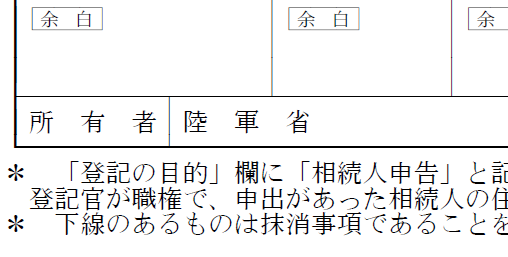 sarasvati635's tweet photo. 陸　軍　省

どうすんだこれ https://t.co/akUyRTvV1x