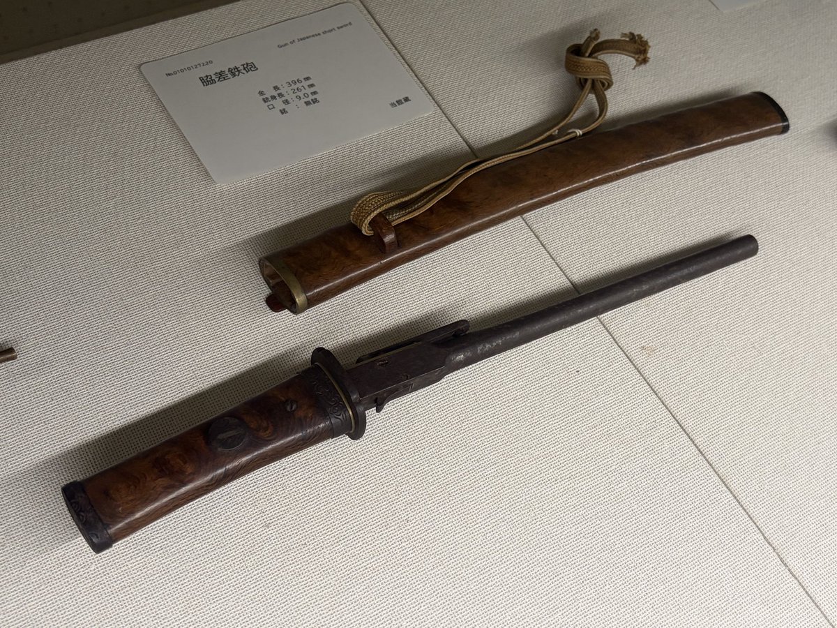 Samaru_ASGL's tweet photo. 古式銃の博物館に行って来たけど、こんな銃があるのか、面白い。 https://t.co/EfNO2SSoHO