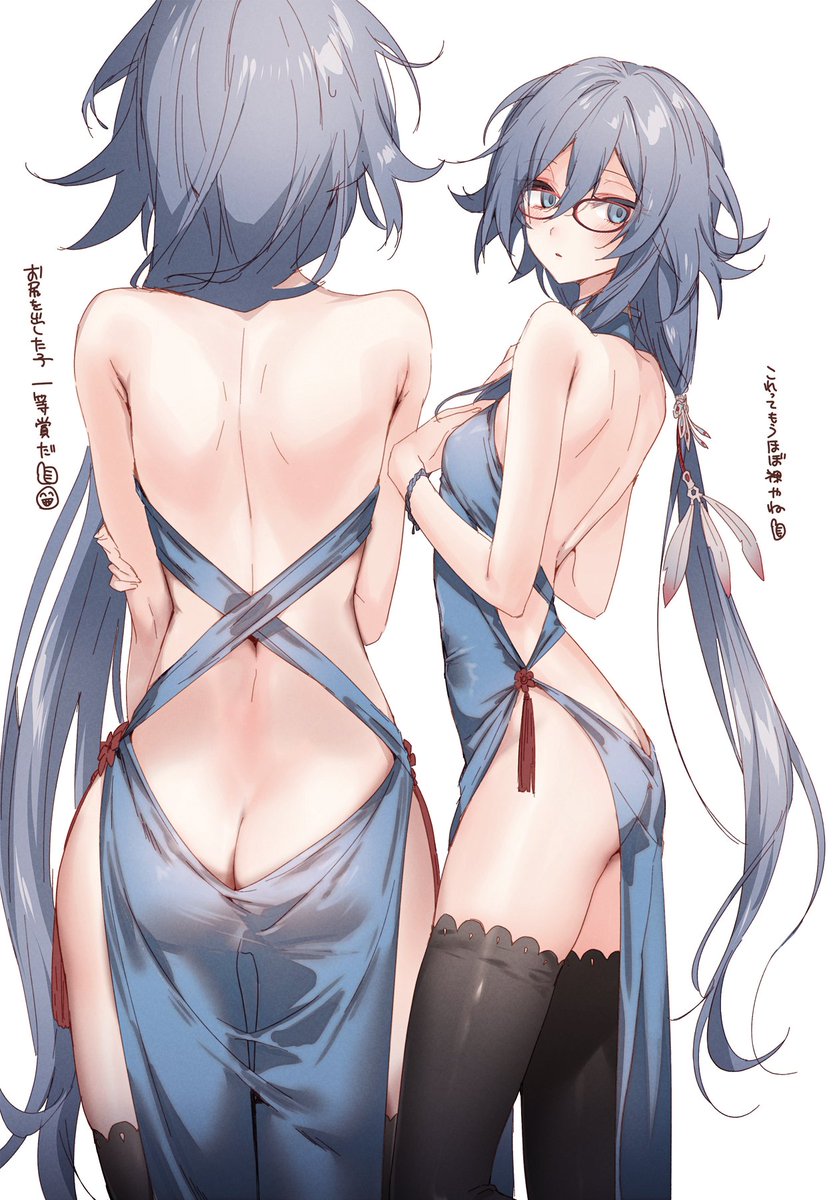 akira_83's tweet photo. ケツドレス(捏造)すこ！ https://t.co/WGyLNUO2ky