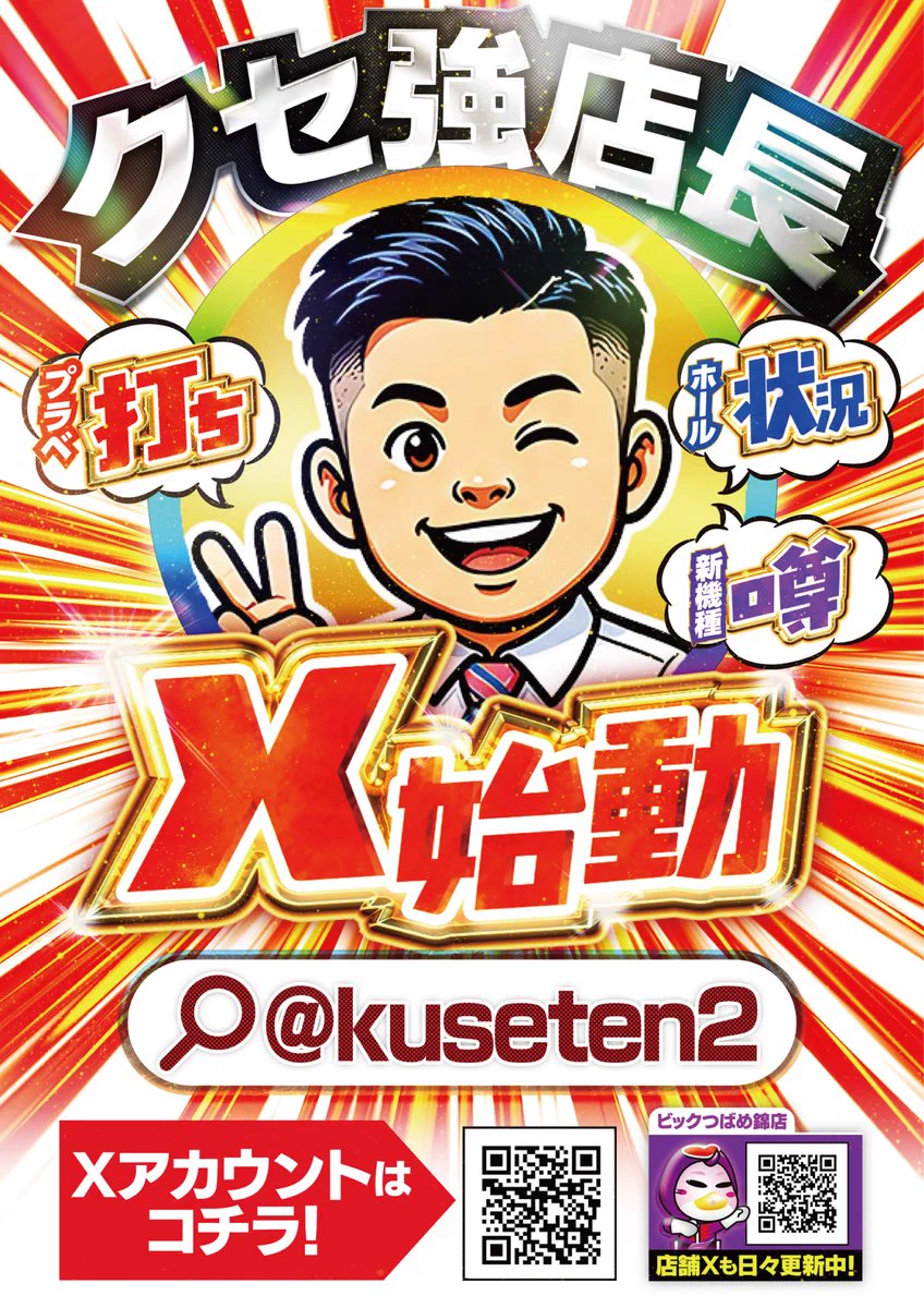 ダイちゃんマンパープル on X: 