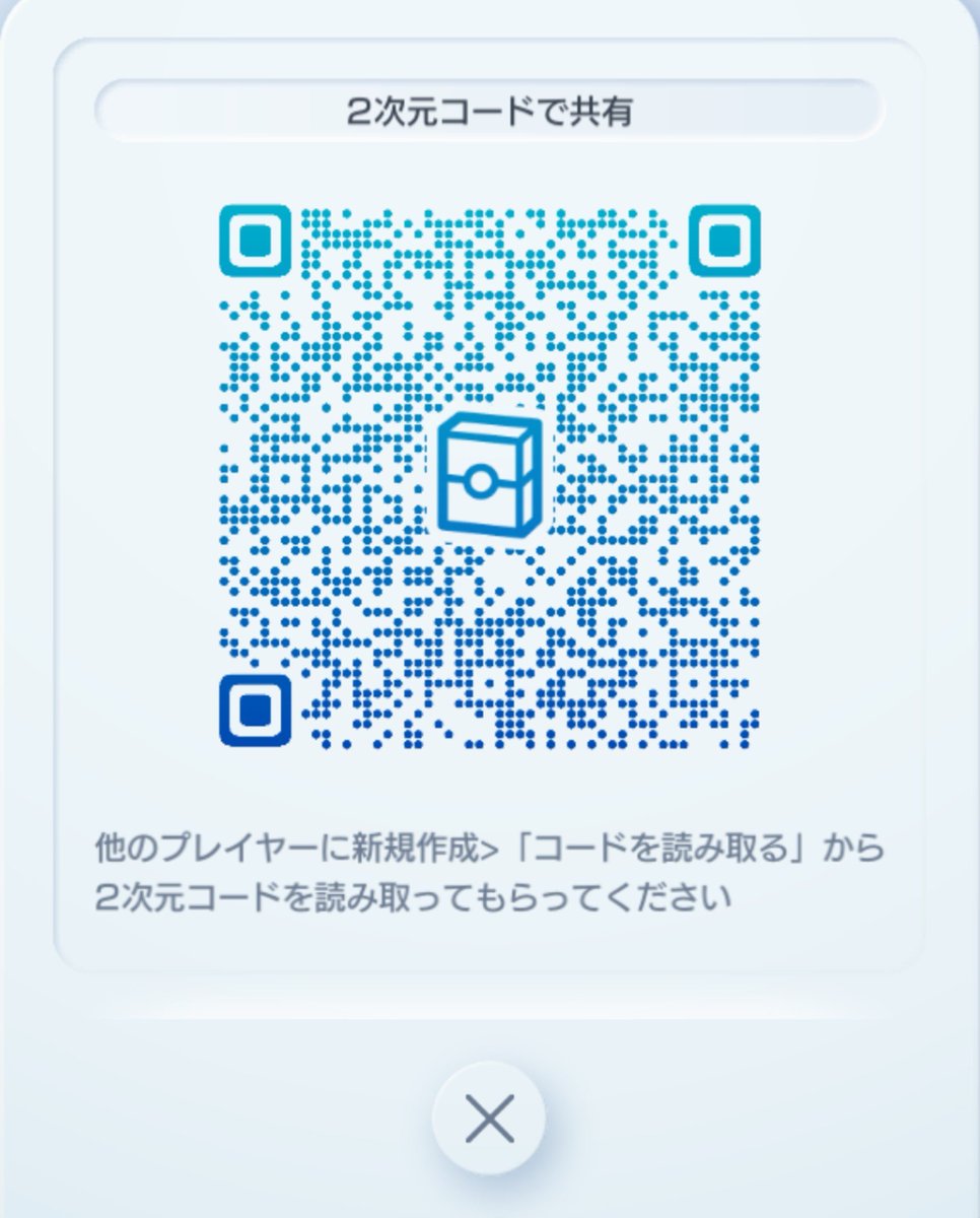 chitandaL's tweet photo. 1人用ステップアップバトルのエキスパートの天空の支配者から12枚入れるミッション用のデッキ
序盤はジジーロンで戦って相手のexを引き出したらメガレックウザで仕留めるイメージ
おとりよせパッドは枚数稼ぎだけどモノマネむすめの前のデッキ圧縮にもなる

#ポケポケ
#ポケポケデッキ紹介 https://t.co/t2HZa1GCHq