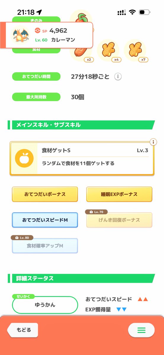 お風呂好きー tweet media